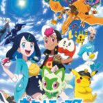 Pokemon (Shinsaku Anime) Episode 52 English Subbed
