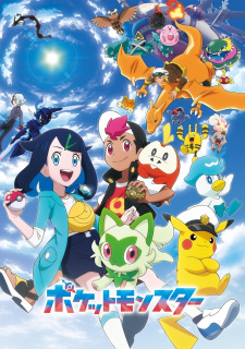 Pokemon (Shinsaku Anime) Episode 50 English Subbed