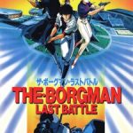 The Borgman: Last Battle Episode 1 English Subbed