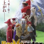 Re:Monster Episode 7 English Subbed