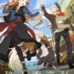 Ookami to Koushinryou: Merchant Meets the Wise Wolf Episode 8 English Subbed